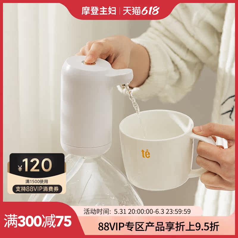 Morden Housewife Barreled Water Pumping Water Pump Pure Water Barrel Small Electric Press Water Instrumental Household Water Absorber Water Outlet God