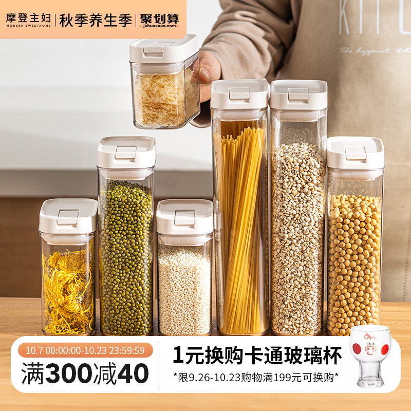 Morden Housewife Noodle Containing box Kitchen Hanging Noodle Barrel Dry Goods Pasta Storage Storage Jar Five Grain Cereals Sealed Tank-Taobao