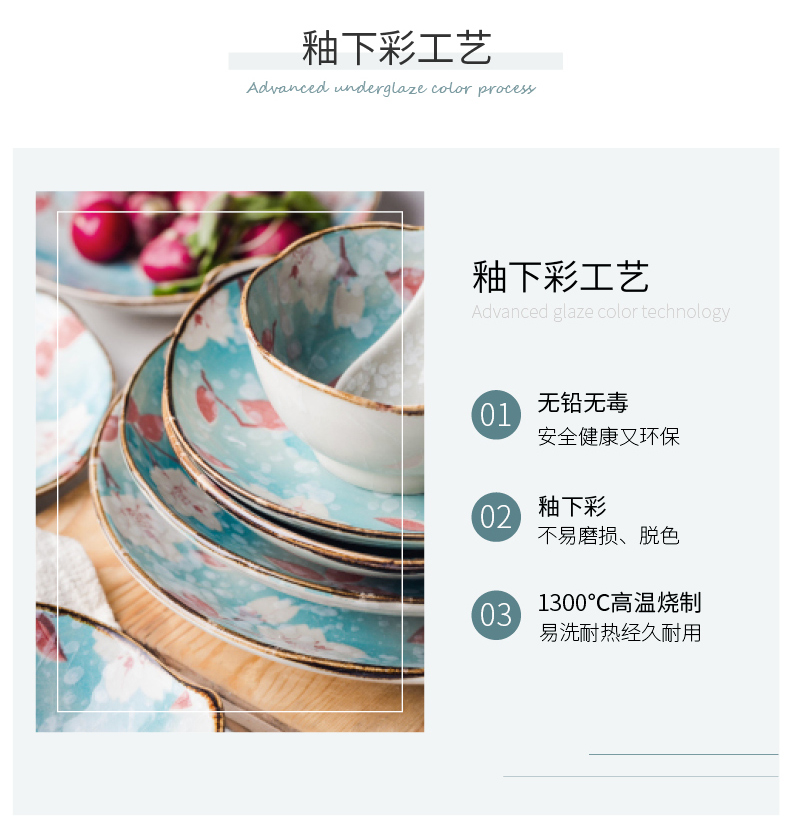 Modern Japanese mangnolia housewife ceramic tableware creative dish dish dish ship dish soup bowl rainbow such use household jobs