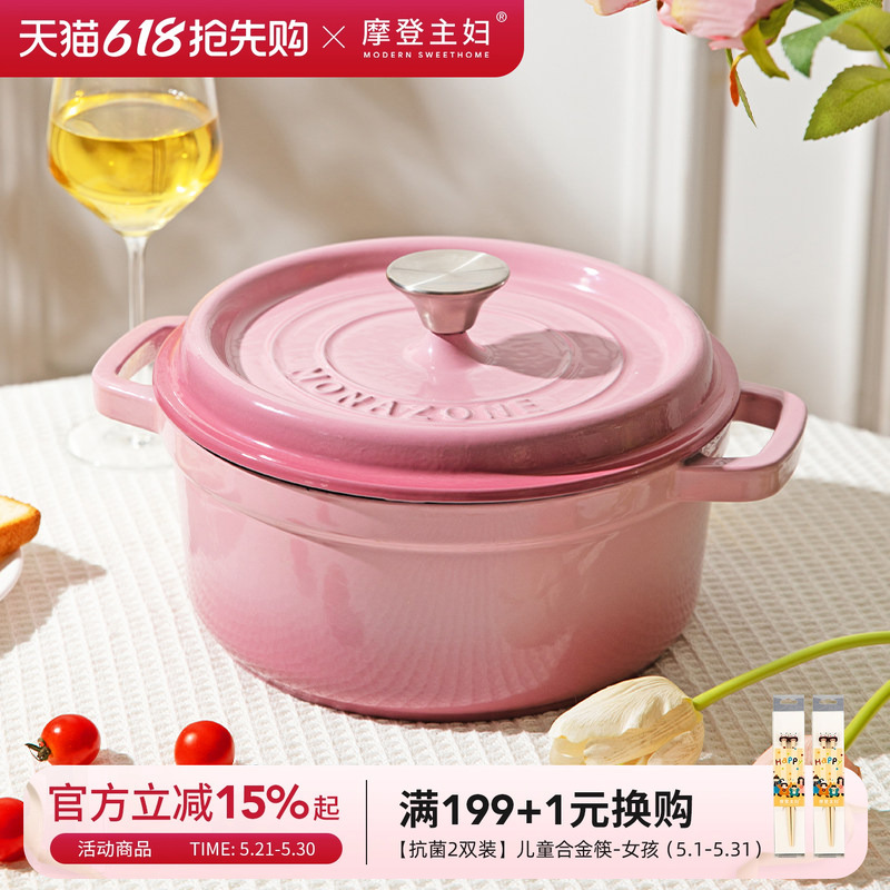 Modern Housewife Monazone Enamel Pot Cast Iron Pot Household Non-Stick Stew Pot Soup Pot Casserole Pot Stew Pot Modern Housewife Monazone Enamel Pot Cast Iron Pot Household Non-Stick Stew Pot Soup Pot Casserole Pot Stew Pot