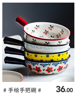 Modern housewives season Japanese rice bowls ceramic tableware with a single large bowl of beef noodles in soup bowl dessert salad bowl