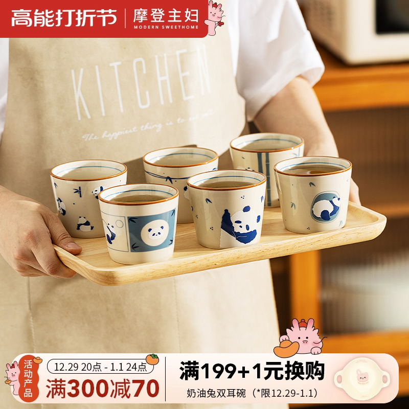 Morden Housewife Mototo Panda Ceramics Small Tea Cup Kung Fu Master's Cup Tea Cup Tasting Tea Cup Tea Set-Taobao