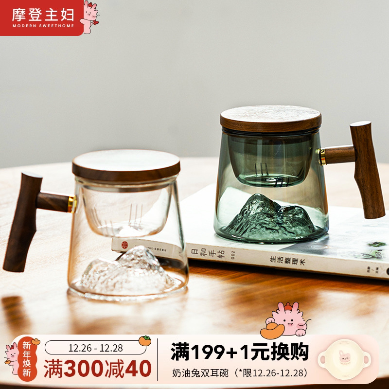 Morden Housekeeping tea tea tea tea set personal special tea cup tea water separation glass water cup office tea cup-Taobao