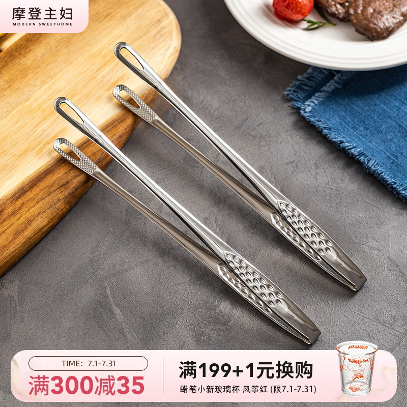 モダンな主婦の韓国風バーベキュークリップキッチン316ステンレススチールフライパンクリップ食品クリップバーベキュースペシャルステーキクリップ