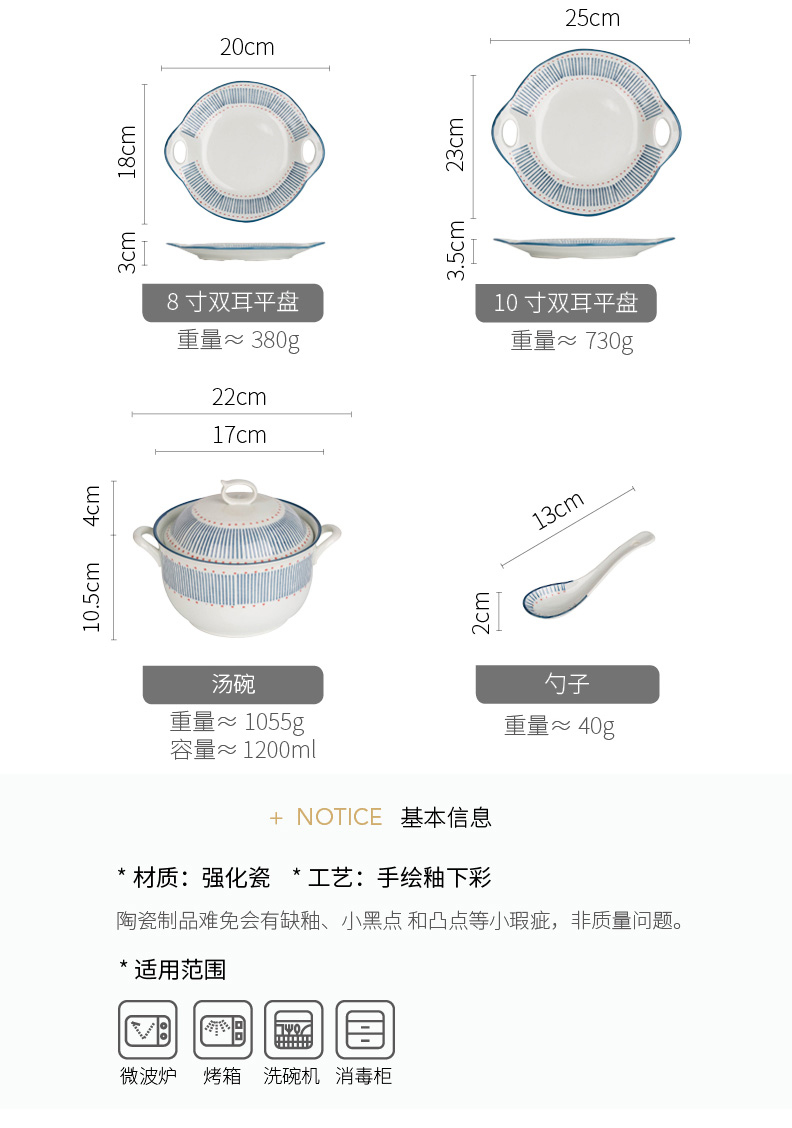 Modern Japanese housewife dish dish dish household tableware ceramic dish dish dish and creative move combinations and wind