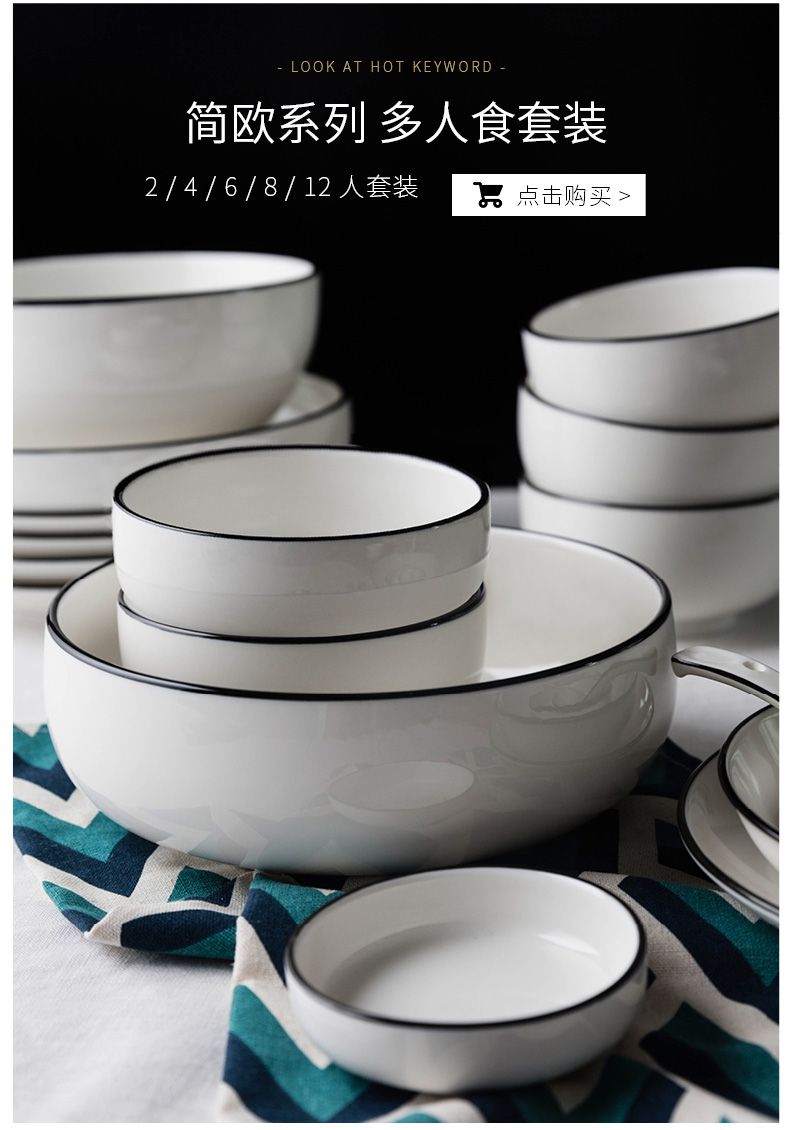 Bà nội trợ hiện đại Châu Âu Black Line Bộ đồ ăn bằng gốm Món ăn gia đình Cơm bát súp bát mì bát chén ăn cơm