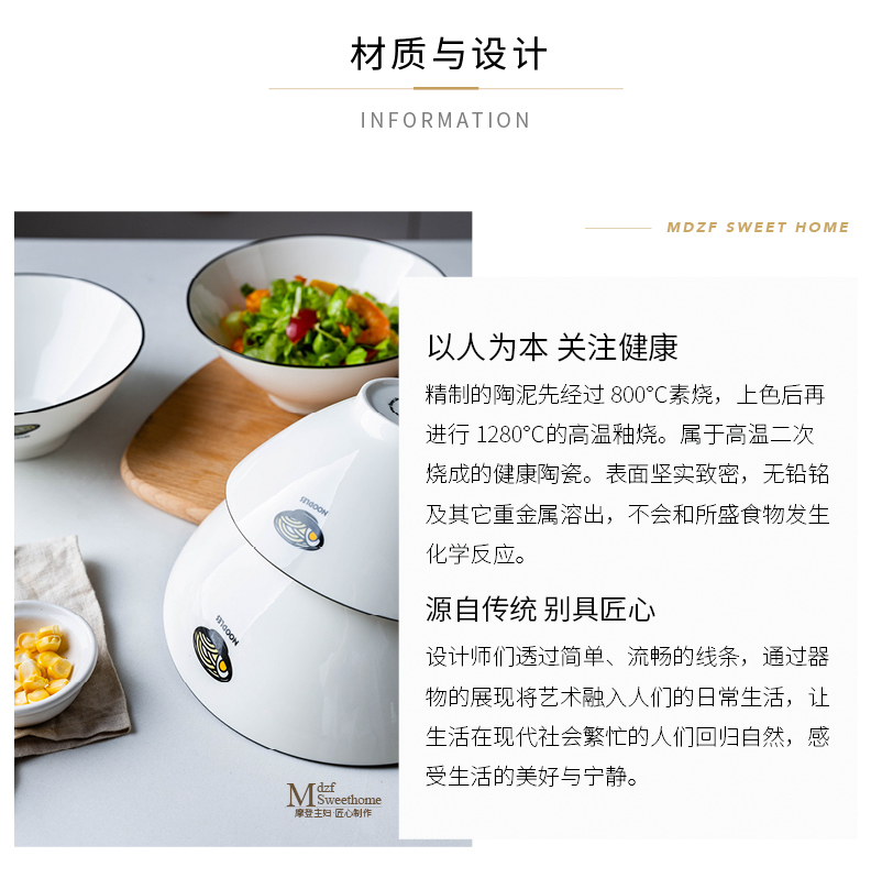 Modern Japanese housewife black hat to noodles in soup bowl large household creative ceramic bowl bowl of fruit salad breakfast