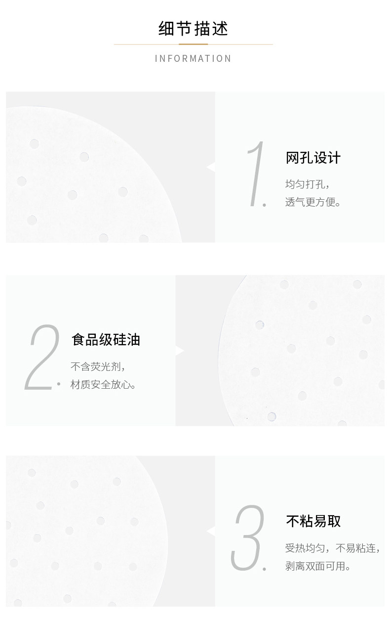 摩登主妇 пергаментная бумага для пароварки пищевого класса домашняя антипригарная бумага для приготовления на пару манты и баурсаков одноразовая