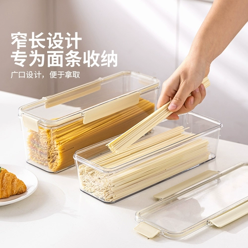 摩登主妇 Ящик для хранения лапши с лапшой итальянская лапша лапша