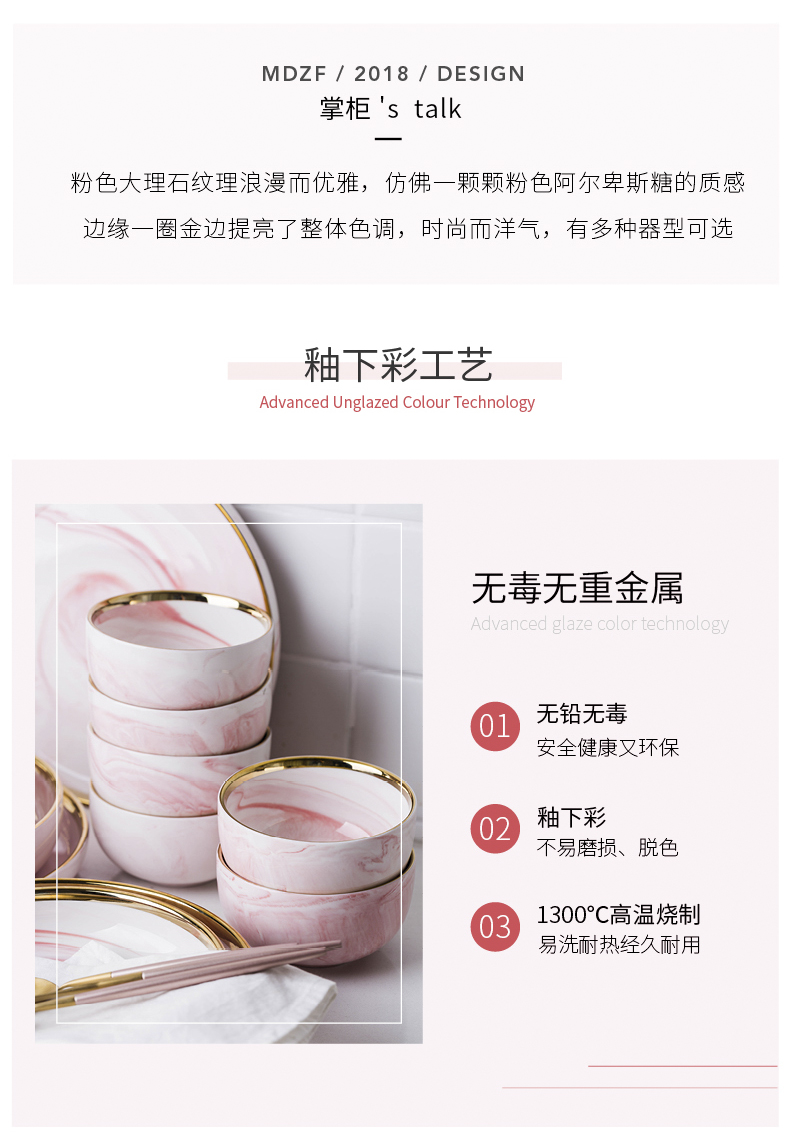 Modern housewives honey pink marble ceramic tableware up phnom penh household dinner plate 0 for breakfast dishes