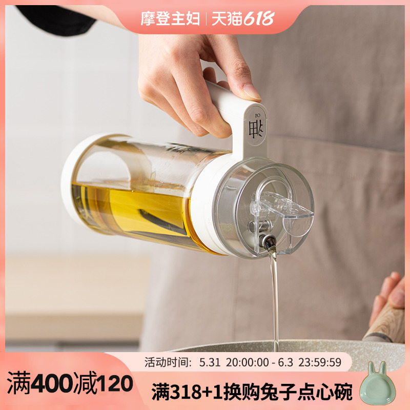 Modern housewife glass oil pot automatic opening and closing leak proof household oil pot large capacity soy sauce sesame oil filling oil bottle