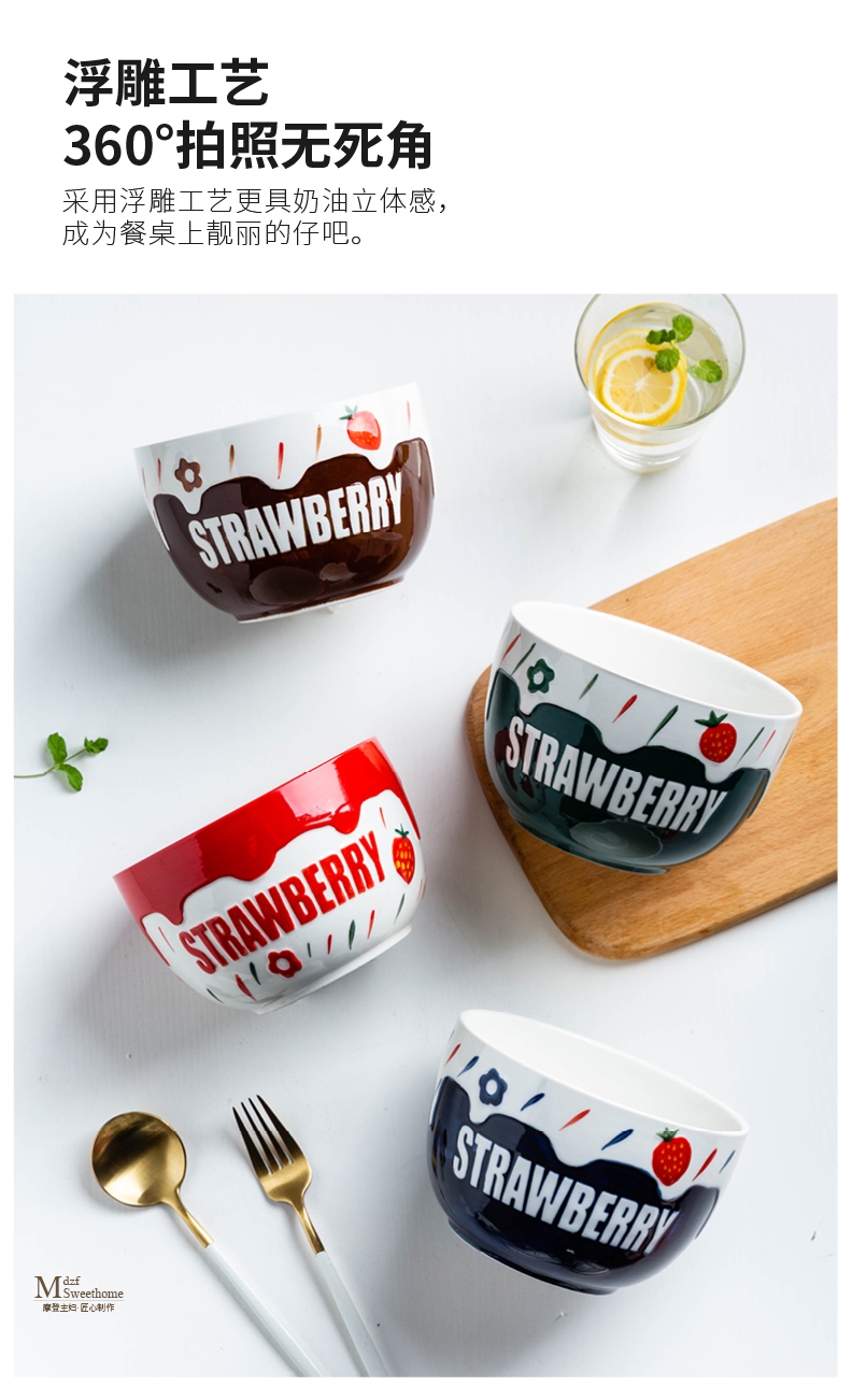 Modern housewives strawberry sweet ins wind ceramic tableware creative household sweet fruit salad bowl bowl of rice bowls