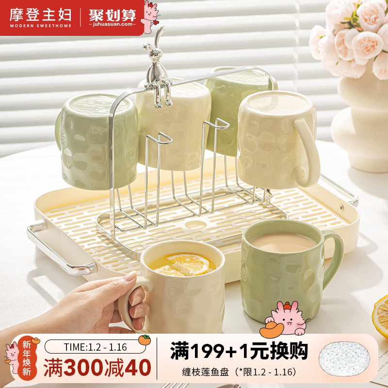 Morden Housekeeping Mark's Cup Living Room Joe moved to New Residence Cup Suits Water Cup Home Tea Cup Cream Wind Ceramic Cups-Taobao