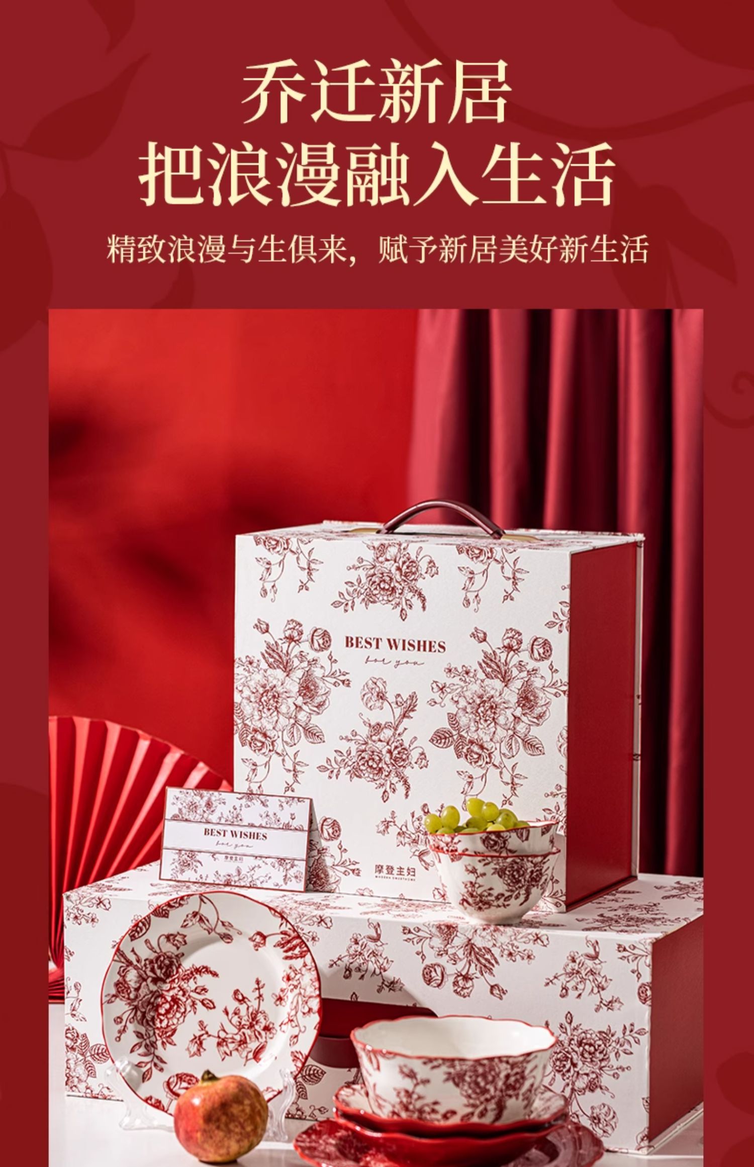 商品详情图