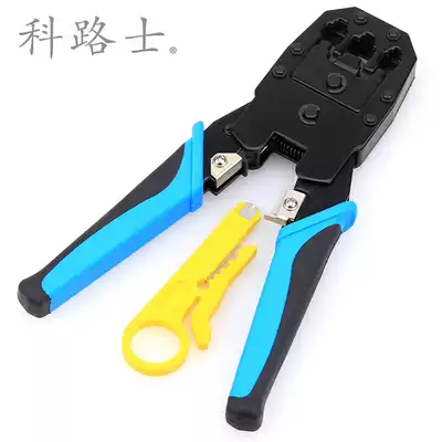 Coruz Crystal Head net route crimping pliers HT-315 broadband wire clip wire pliers network pliers RJ45 RJ11