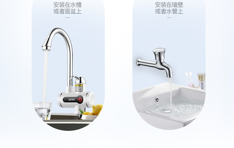 bình nóng lạnh gas Lưới là vòi bếp điện liền nước tốc độ làm nóng nhanh nước nóng nhiệt điện nhà dưới nước kho báu bếp nhỏ máy tắm nước nóng lạnh