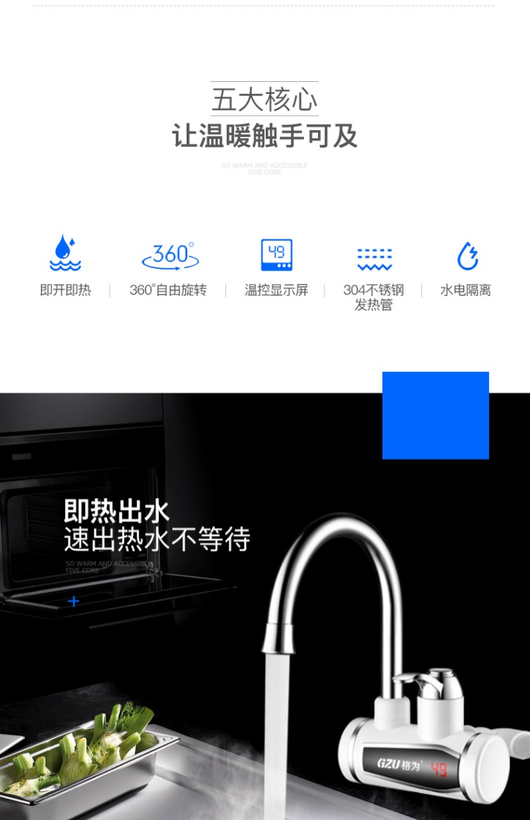 máy nước nóng năng lượng mặt trời nào tốt Lưới là vòi nước nóng ngay lập tức nhà bếp kho báu tốc độ sưởi ấm nhanh nhiệt nước nóng bên nước máy nước nóng