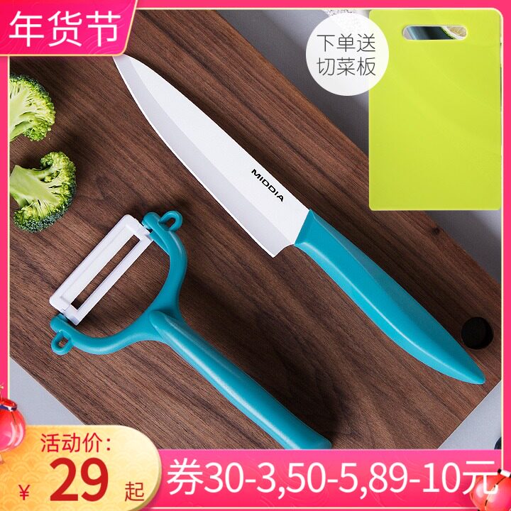 Media ceramic non-staple food cutter set baby food grinder children's cooking machine baby food supplement tools