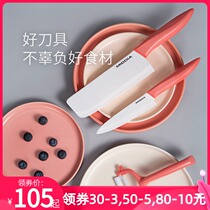 Meidia baby ceramic food knife Baby food knife set Food grinder Cooking machine food tool
