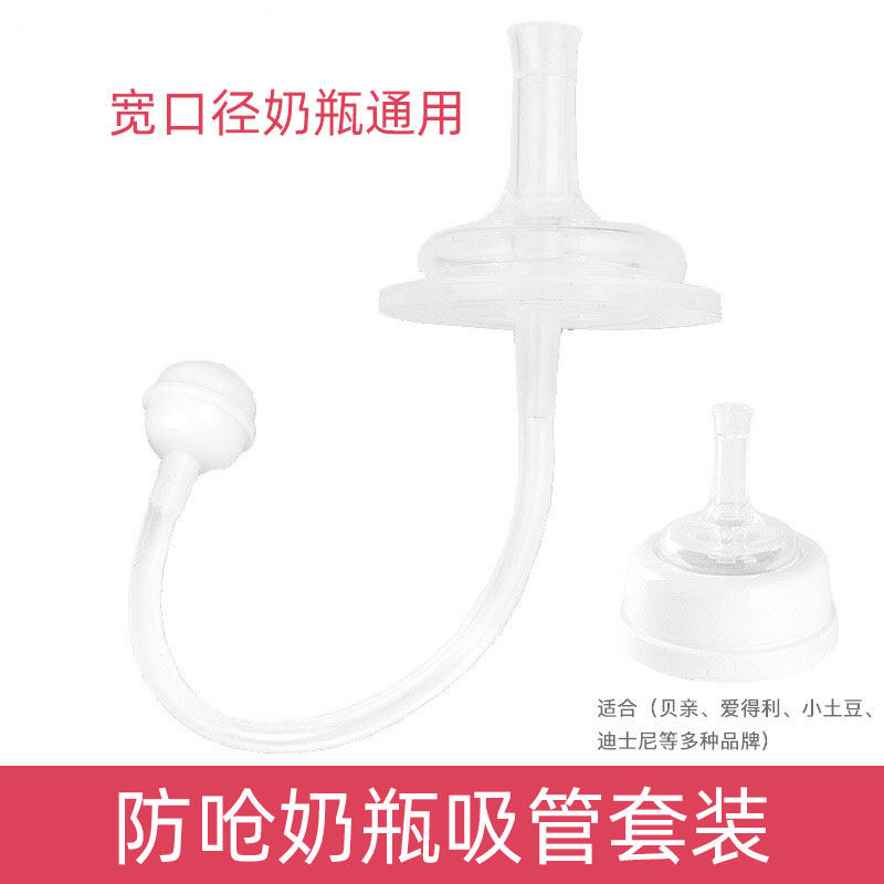 Small bikking insulated bottle with duckbill 2330 2331 accessories wide bore suction nozzle water nozzle nipple