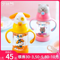 Xiaobika baby summer straw cup ppsu baby drinking cup Drop-proof children kindergarten students childrens water cup