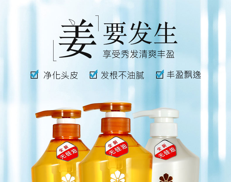 蜂花洗发水好不好？蜂花无硅油洗发水洗发露洗头膏真实评测
