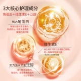 蜂花 Восстанавливающая маска для волос, витамин E подходит для вьющихся волос, увлажняющий питательный кондиционер