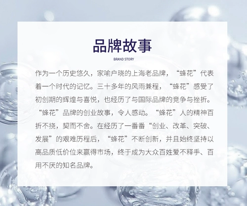 蜂花 Масло, восстанавливающий шампунь подходит для вьющихся волос без силикона, не повреждает волосы