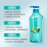 蜂花 Шампунь с имбирем, блестящая обезжиривающая эссенция, придает объем