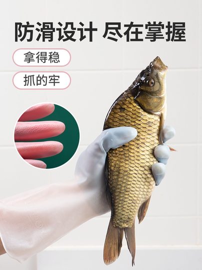 Washing glove women's kitchen special latex rubber durable brush bowl washing, laundry, rubber housework clean waterproof household use
