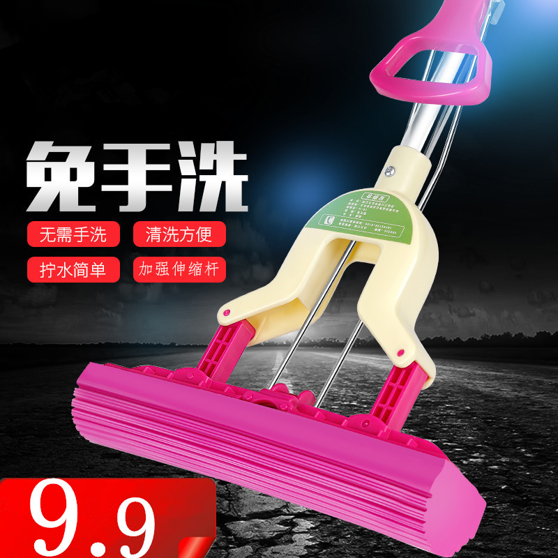 Huiwanju water absorbing sponge mop retractable folding type squeezed water household rubber cotton mop head to mop the mop