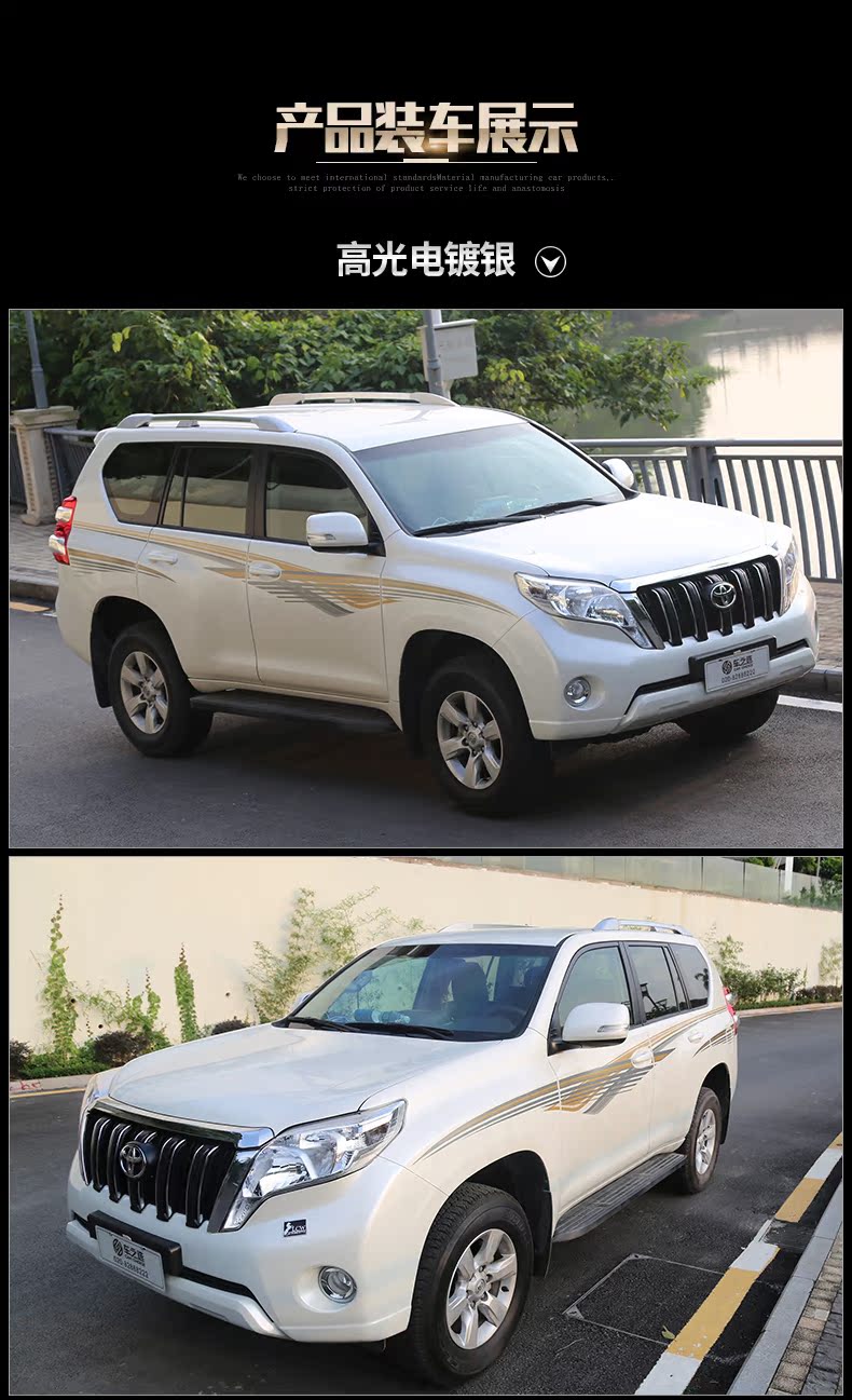 10-19 Prado giá đỡ hành lý khung nóc Toyota hống hách 2700 ngoại hình sửa đổi phụ kiện trang trí - Roof Rack giá để đồ trên nóc xe