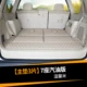10-19 Prado đuôi hộp mat 7 Toyota hống hách thân đầy đủ xung quanh mat cung cấp sửa đổi nội thất - Ô tô nội thất Accesseries đệm lót ghế ngồi oto