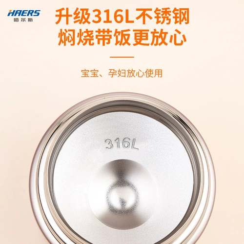 Hals тушеные чашка 316L из нержавеющей стали изолирующая рисовая коробка.