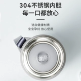 Стакан подходит для мужчин и женщин, вместительная и большая квантовая лампа из нержавеющей стали, пуля, детский портативный чайник для школьников, нержавеющая сталь AISI 304