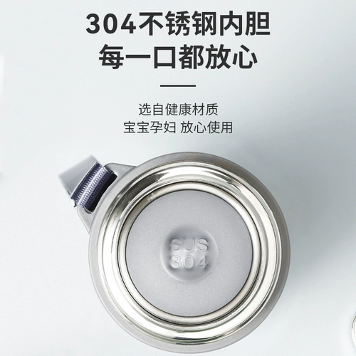 Стакан подходит для мужчин и женщин, вместительная и большая квантовая лампа из нержавеющей стали, пуля, детский портативный чайник для школьников, нержавеющая сталь AISI 304