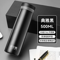 Из нержавеющей стали, 500 мл