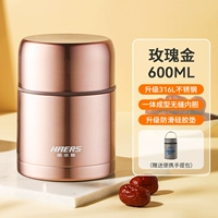 Золотой нескользящий вкладыш из нержавеющей стали, сумка, 600 мл, розовое золото