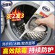 Old Butler Mildew Gel Drum Washing Machine Rubber Ring Cleaning Refrigerator Antifungal Agent Glass Glue for Mildew Removal Kitchen Use