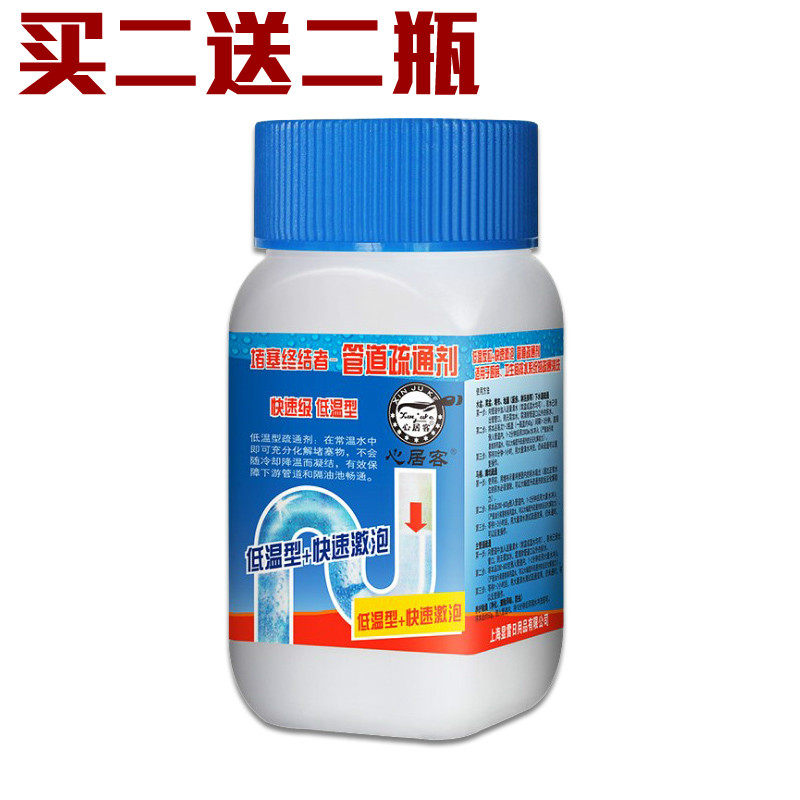 Heart resident strong pipe dredging agent Sewer dredging powder Kitchen deodorant toilet block toilet