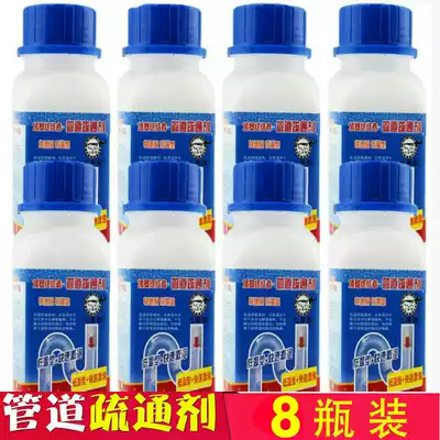 Heart guest strong pipe dredging agent kitchen sewer toilet toilet dressing room deodorant and degreasing agent sewer agent