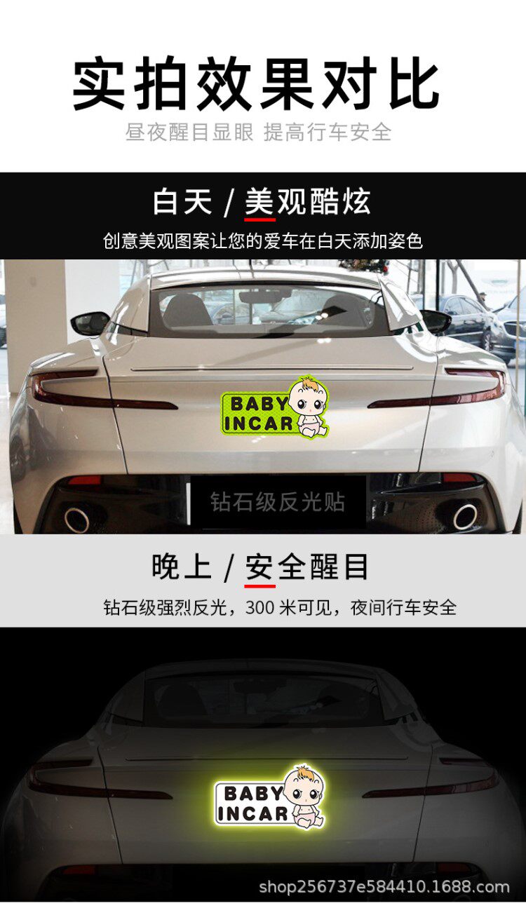 Baby-in-car-details_04.jpg