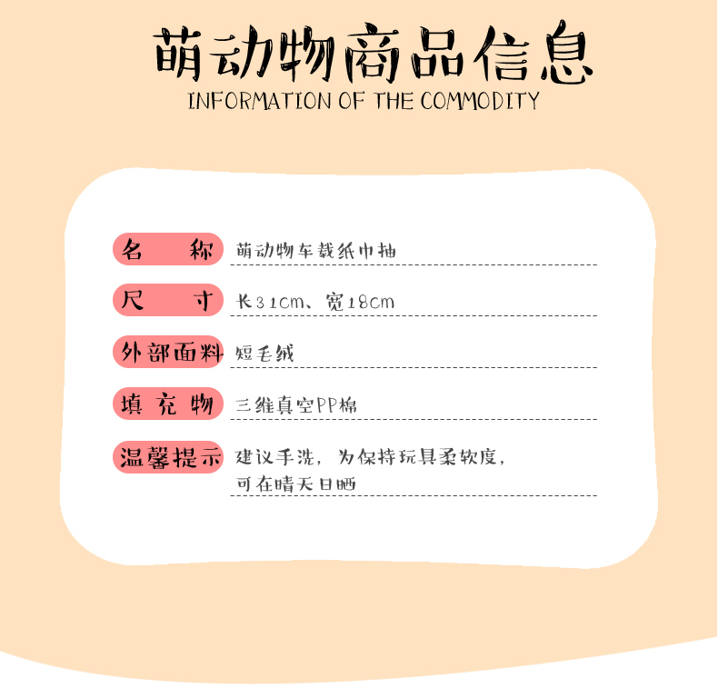 Sáng tạo xe tay vịn hộp mô hộp treo xe ghế trở lại bơm nội thất xe hơi cố định phim hoạt hình dễ thương - Ô tô nội thất Accesseries đệm hạt gỗ ô tô