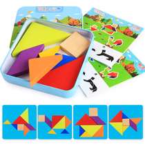 Iron box jigsaw puzzle early education intellectual enlightenment wooden jigsaw puzzle toys for kindergarten children and primary school students