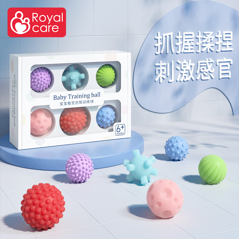 Baby touch ball Sensation Training Toy Touch Sensation Touch Sensation Ball Massage Touch the baby can nibble the hand grip ball-Taobao