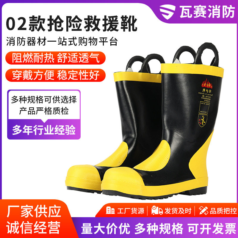 02 đôi bốt cứu hộ khẩn cấp cao cấp bốt chiến đấu lính cứu hỏa chữa cháy ủng nước bảo vệ cao su chống trượt ủng cứu hỏa ủng đi mưa ủng bảo hộ mũi sắt