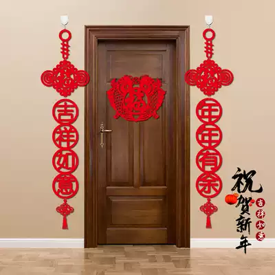 2021 Spring Festival couplets New Year creative small couplets lucky stickers personalized indoor couplets creative gift package