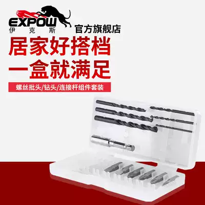 expow IKES electric screwdriver electric drill accessories screwdriver screwdriver electric drill screwdriver drill bit tool set