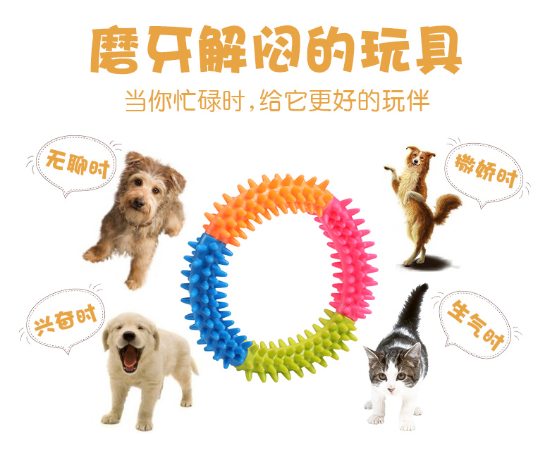 Pet đồ chơi chó đồ chơi mèo đồ chơi răng hàm làm sạch răng cắn nhựa Frĩaee thời trang đồ chơi gai làm đồ chơi cho chó