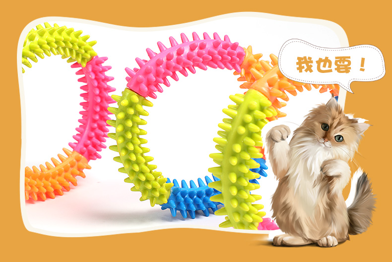 Pet đồ chơi chó đồ chơi mèo đồ chơi răng hàm làm sạch răng cắn nhựa Frĩaee thời trang đồ chơi gai làm đồ chơi cho chó
